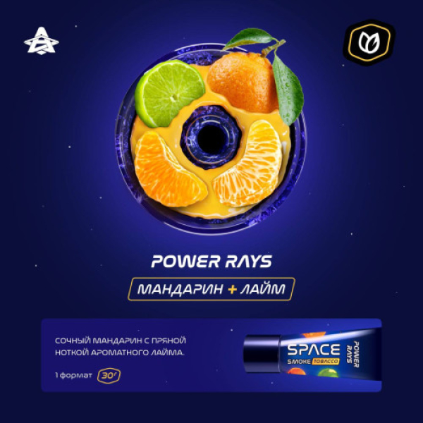 Паста Space Smoke Tobacco Power rays 30 гр в Новом Уренгое