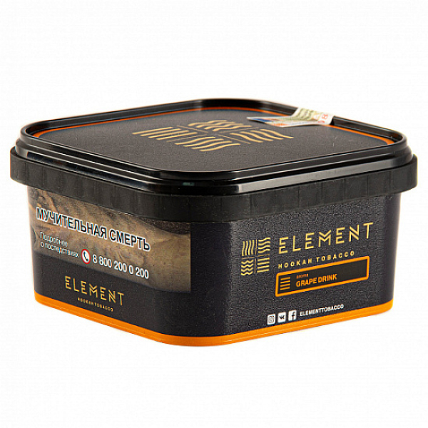 Табак Element GRAPE DRINK Земля 200 грамм в Новом Уренгое