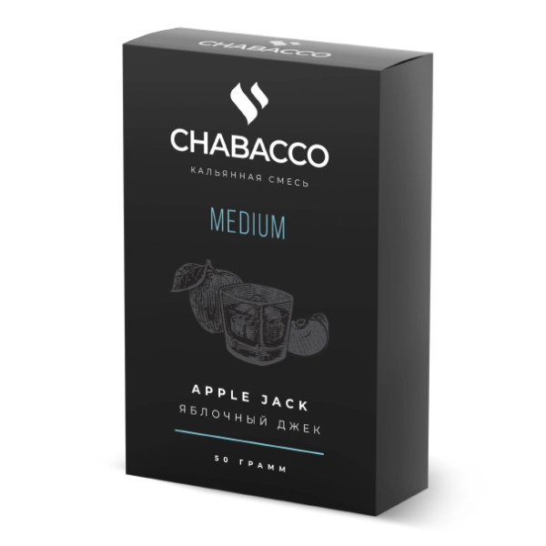 Смесь Chabacco Medium APPLE JACK (ЯБЛОЧНЫЙ ДЖЕК) 50 гр в Новом Уренгое