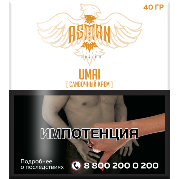Табак Asman UMAI 40 грамм в Новом Уренгое
