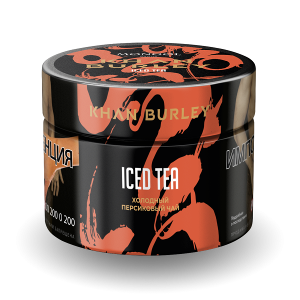 Табак Khan Burley Iced tea 40 грамм в Новом Уренгое