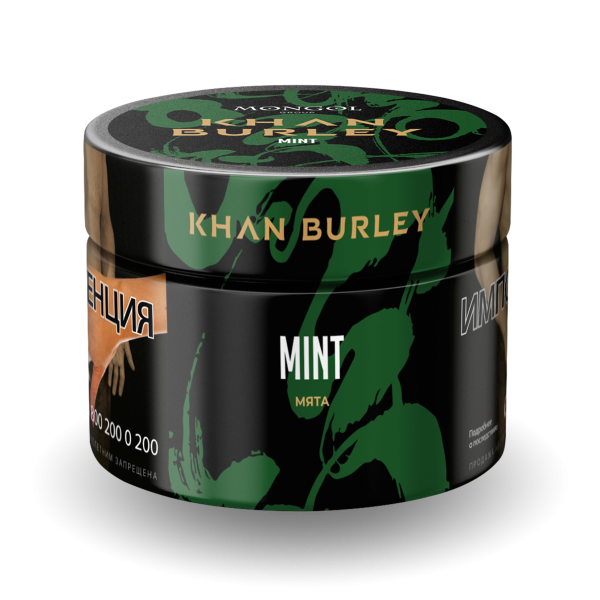 Табак Khan Burley Mint 40 грамм в Новом Уренгое
