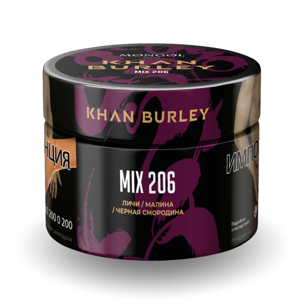 Табак Khan Burley Mix 206 50 грамм в Новом Уренгое