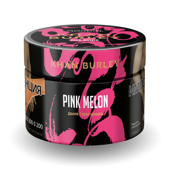 Табак Khan Burley Pink melon 50 грамм в Новом Уренгое