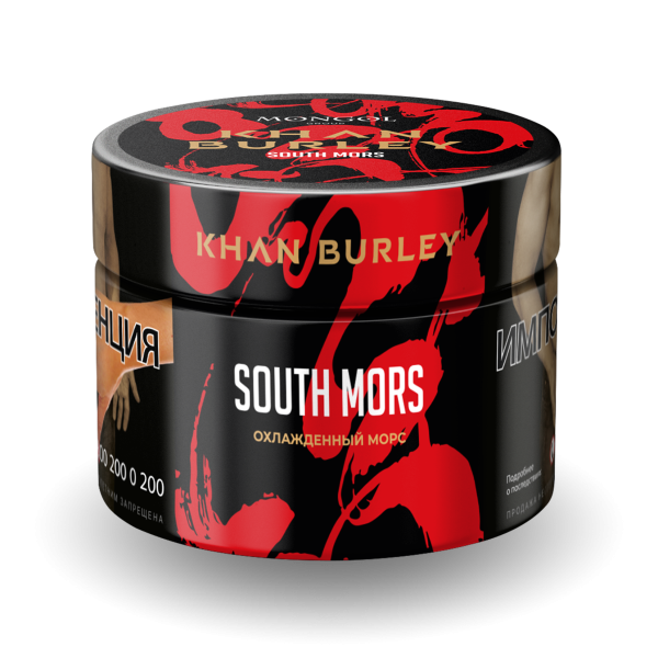Табак Khan Burley South mors 50 грамм в Новом Уренгое