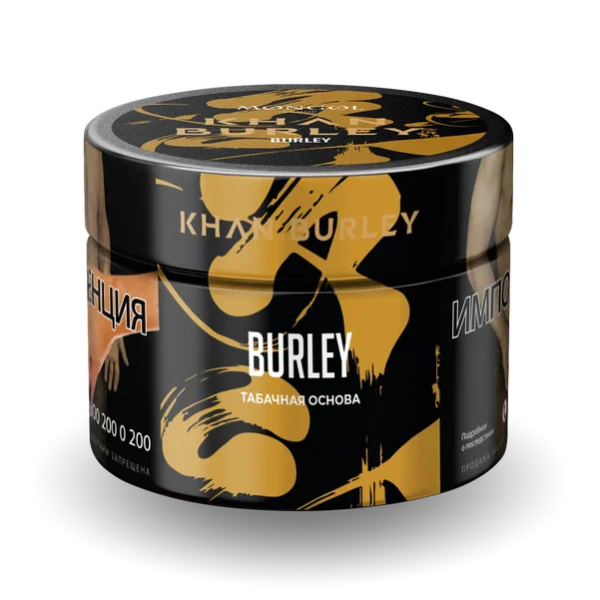 Табак Khan Burley Burley (Табачная Основа) 40 гр в Новом Уренгое