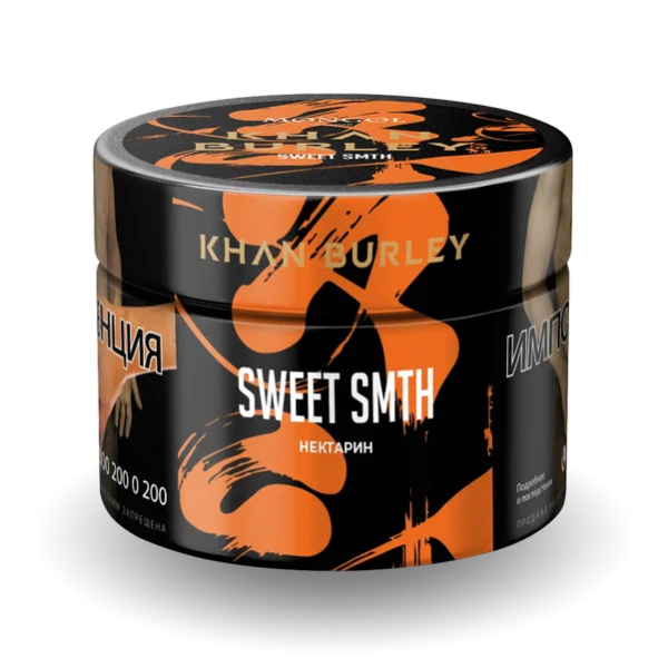 Табак Khan Burley Sweet Smth (Нектарин) 40 гр в Новом Уренгое