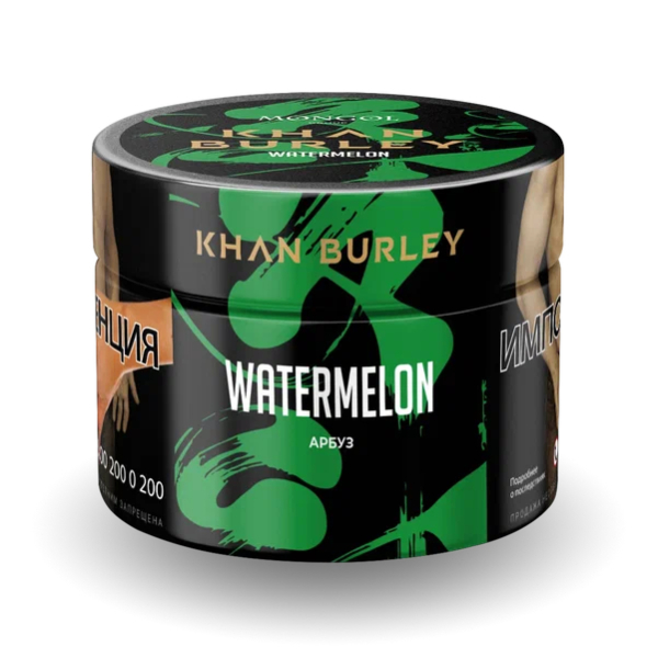 Табак Khan Burley Watermelon (Арбуз) 40 гр в Новом Уренгое