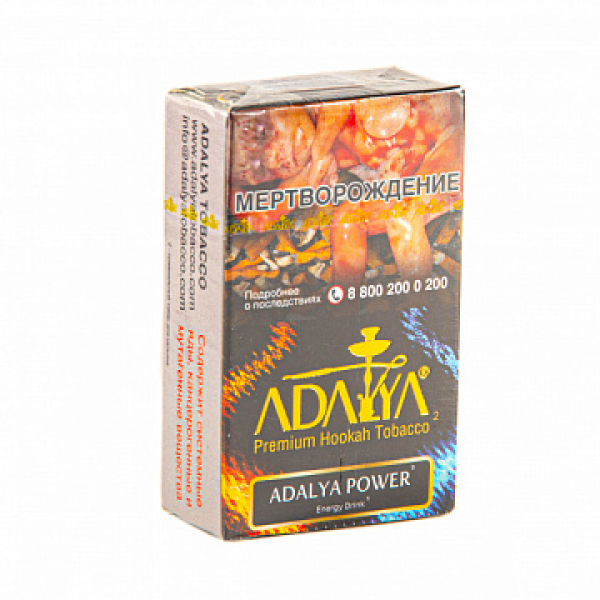 Табак ADALYA ADALYA POWER 20 гр в Новом Уренгое