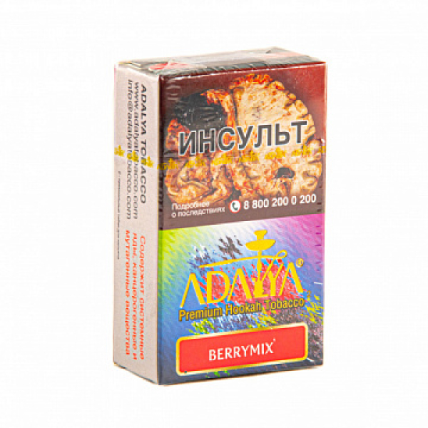 Табак ADALYA BERRYMIX 20 гр в Новом Уренгое