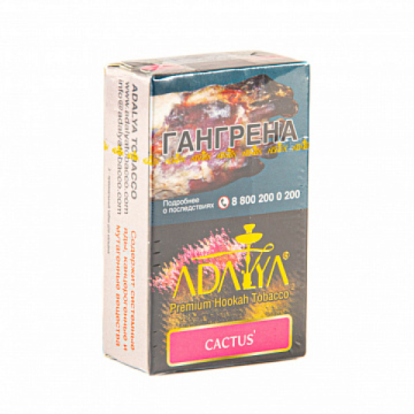 Табак ADALYA CACTUS 20 гр в Новом Уренгое