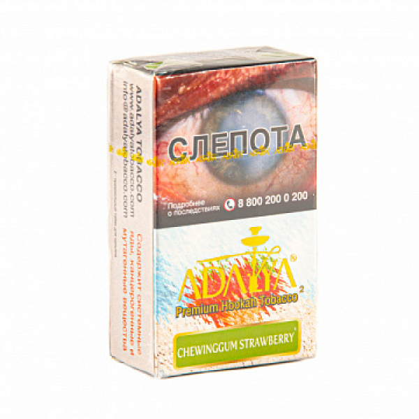 Табак ADALYA CHEWINGGUM STRAWBERRY 20 гр в Новом Уренгое
