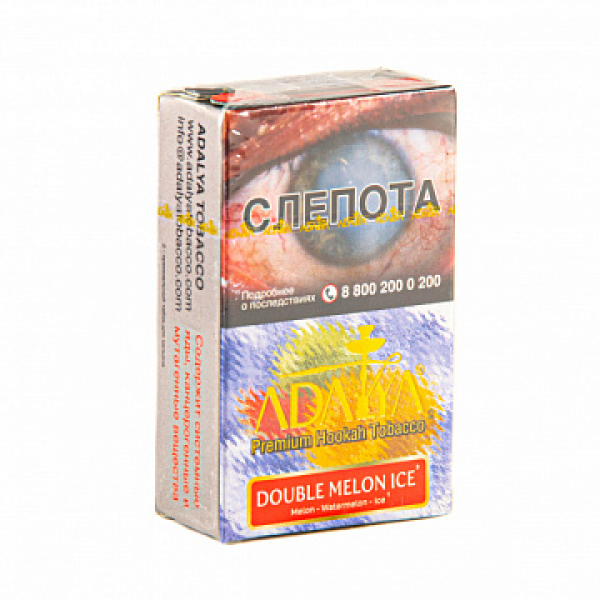 Табак ADALYA DOUBLE MELON ICE 20 гр в Новом Уренгое