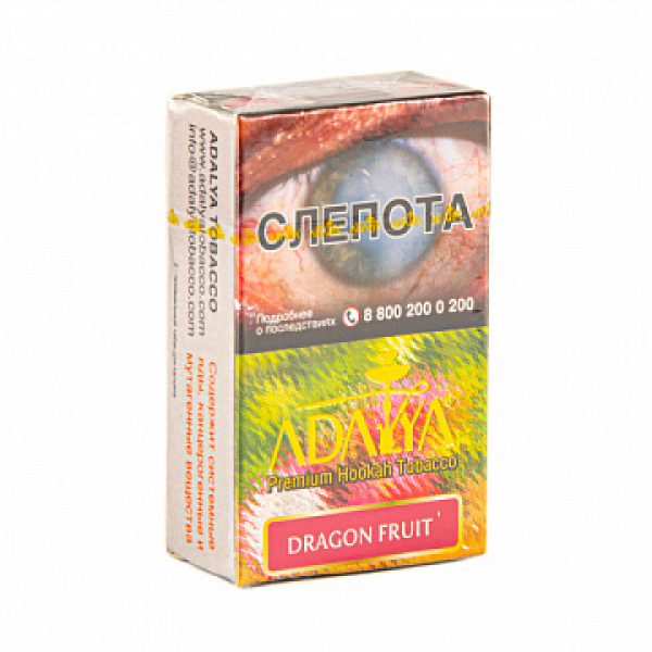 Табак ADALYA DRAGON FRUIT 20 гр в Новом Уренгое