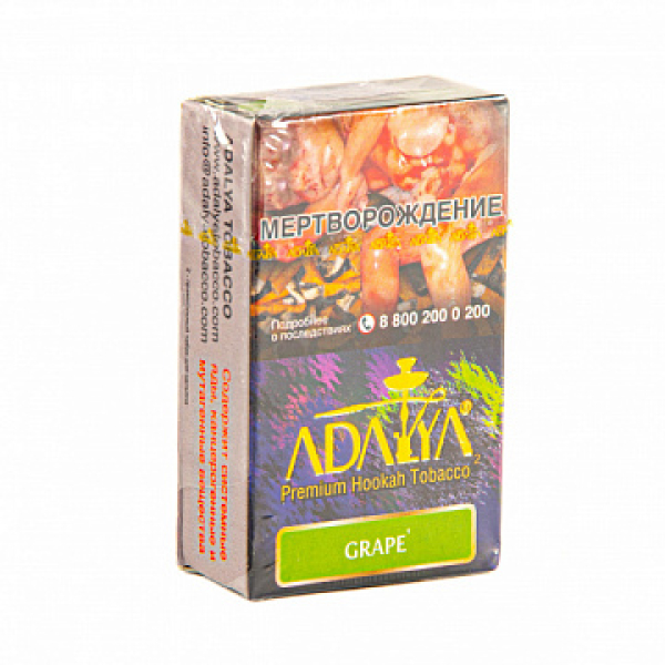 Табак ADALYA GRAPE 20 гр в Новом Уренгое