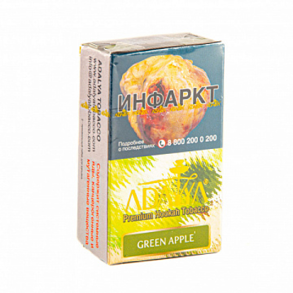 Табак ADALYA GREEN APPLE 20 гр в Новом Уренгое