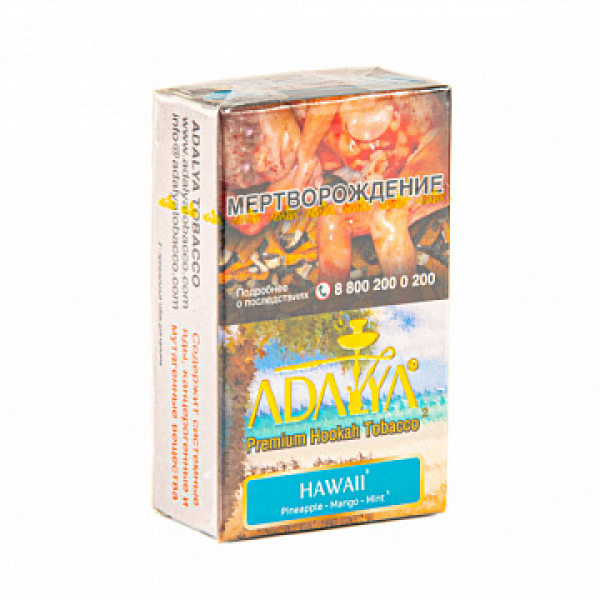 Табак ADALYA HAWAII 20 гр в Новом Уренгое