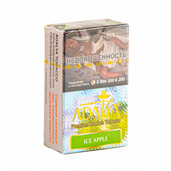 Табак ADALYA ICE APPLE 20 гр в Новом Уренгое