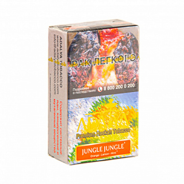 Табак ADALYA JUNGLE JUNGLE 20 гр в Новом Уренгое