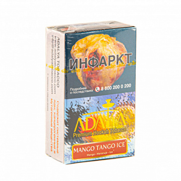 Табак ADALYA MANGO TANGO ICE 20 гр в Новом Уренгое