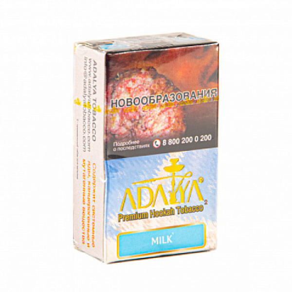 Табак ADALYA MILK 20 гр в Новом Уренгое