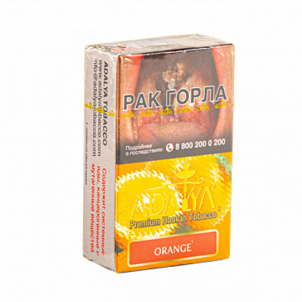 Табак ADALYA ORANGE 20 гр в Новом Уренгое