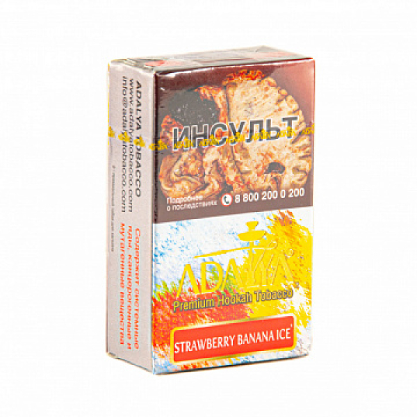 Табак ADALYA STRAWBERRY BANANA ICE 20 гр в Новом Уренгое