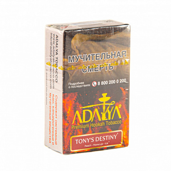 Табак ADALYA TONY'S DESTENY 20 гр в Новом Уренгое