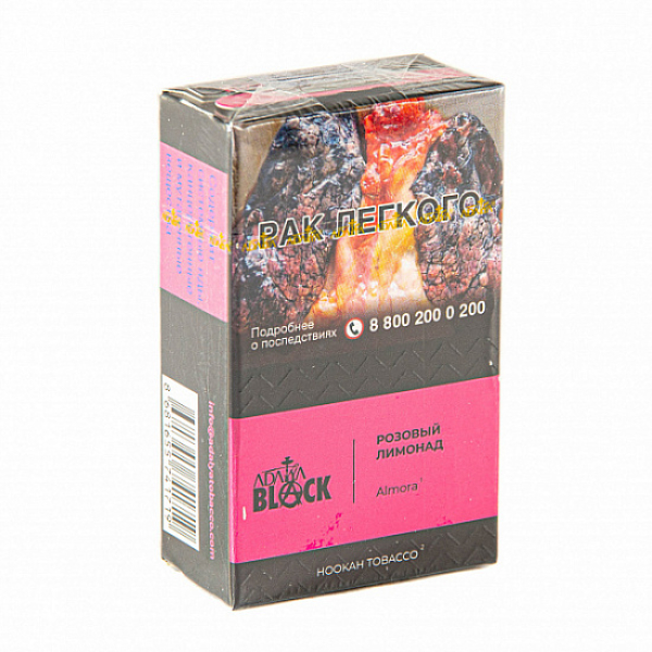 Табак Adalya black Almora (розовый лимонад) 20 гр в Новом Уренгое