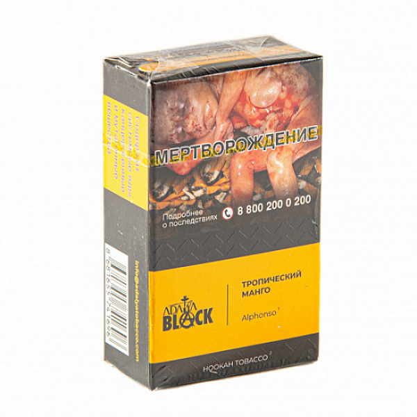 Табак Adalya black Alphonso (тропческий манго) 20 гр в Новом Уренгое