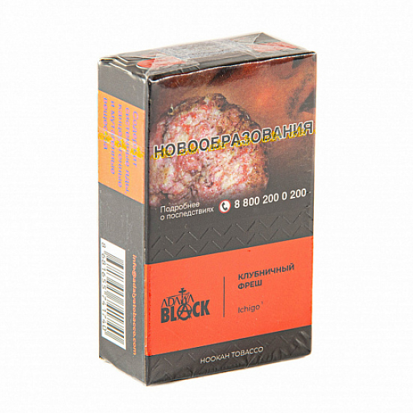 Табак Adalya black ichigo (клубничный фреш) 20 гр в Новом Уренгое