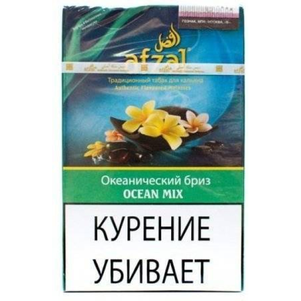 Табак Afzal Ocean Mix 40 гр в Новом Уренгое