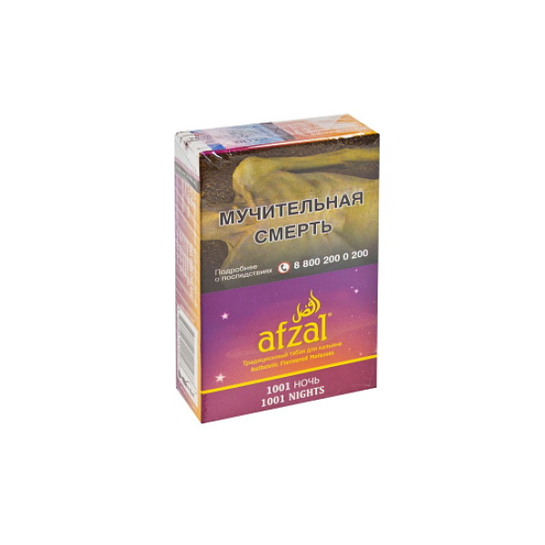 Табак AFZAL 1001 NIGHT 40 гр в Новом Уренгое