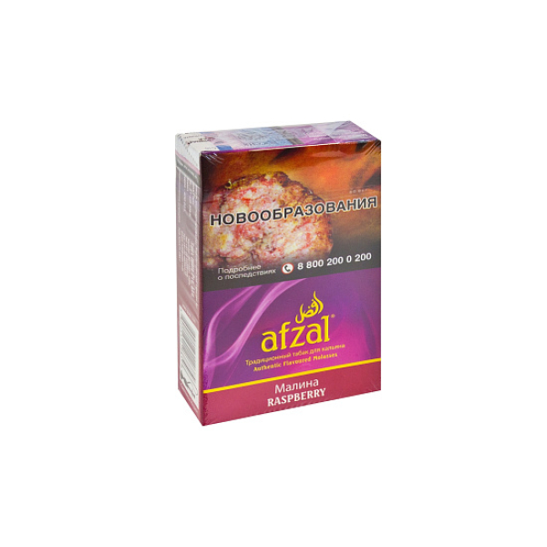 Табак AFZAL RASPBERRY 40 гр в Новом Уренгое