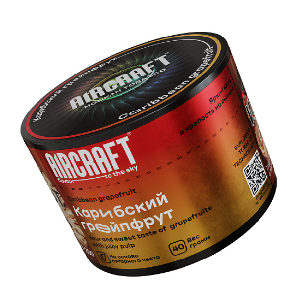 Табак AIRCRAFT CARIBBEAN GRAPEFRUIT (КАРИБСКИЙ ГРЕЙПФРУТ) 40 гр в Новом Уренгое