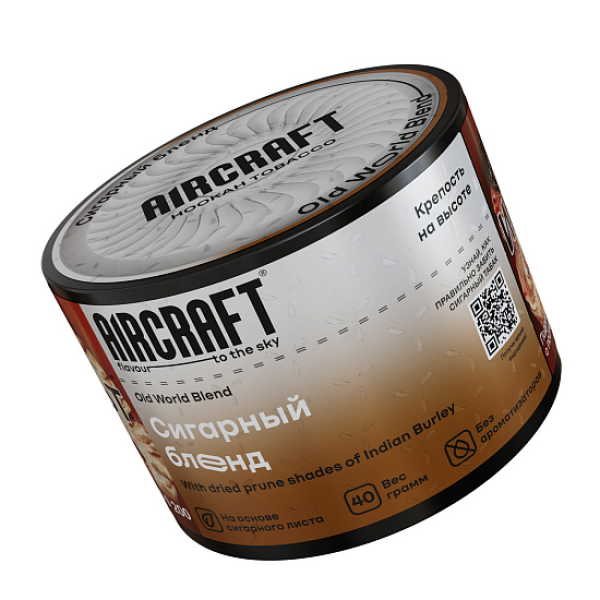 Табак AIRCRAFT OLD WORLD BLEND (СИГАРНЫЙ БЛЕНД) 40 гр в Новом Уренгое
