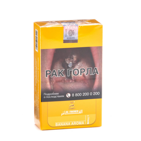 Табак Al Fakher Banana 250 грамм в Новом Уренгое
