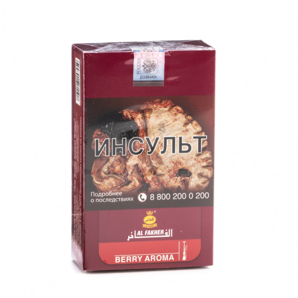 Табак Al Fakher Berry 250 грамм в Новом Уренгое
