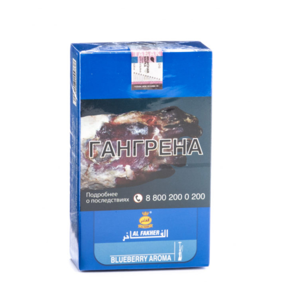Табак Al Fakher Blueberry 250 грамм в Новом Уренгое
