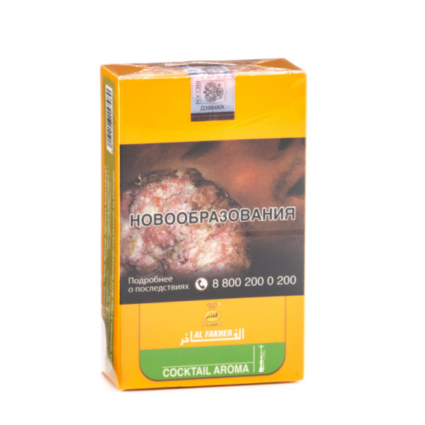 Табак Al Fakher Cocktail 250 грамм в Новом Уренгое
