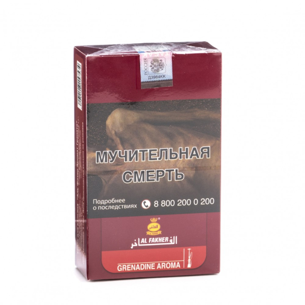 Табак Al Fakher Grenadine 250 грамм в Новом Уренгое