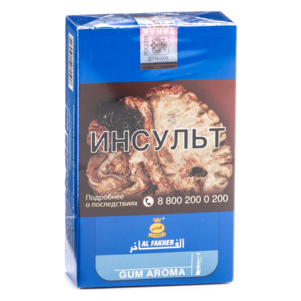 Табак Al Fakher Gum 250 грамм в Новом Уренгое