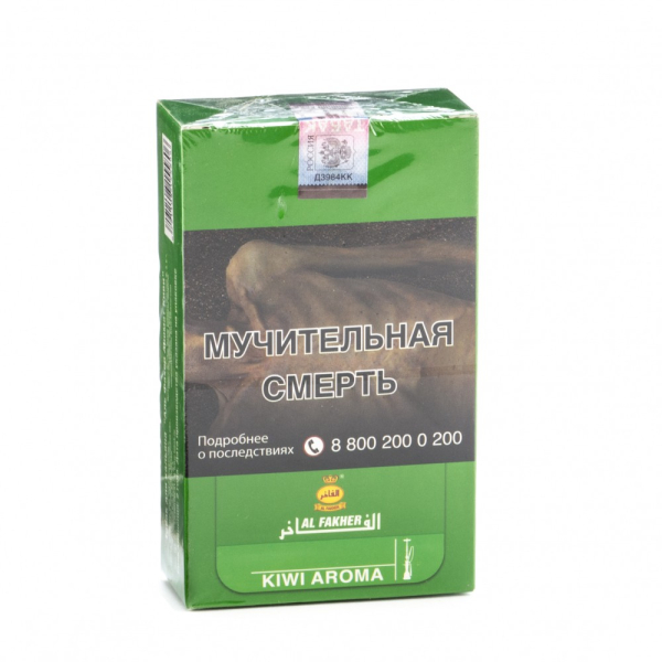 Табак Al Fakher Kiwi 250 грамм в Новом Уренгое