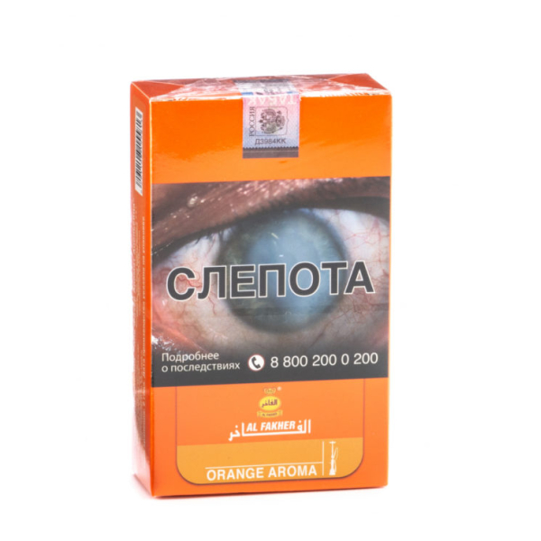 Табак Al Fakher Orange 250 грамм в Новом Уренгое