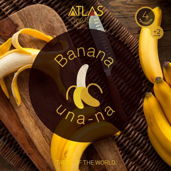 Табак Atlas Banana Una Na 100гр в Новом Уренгое