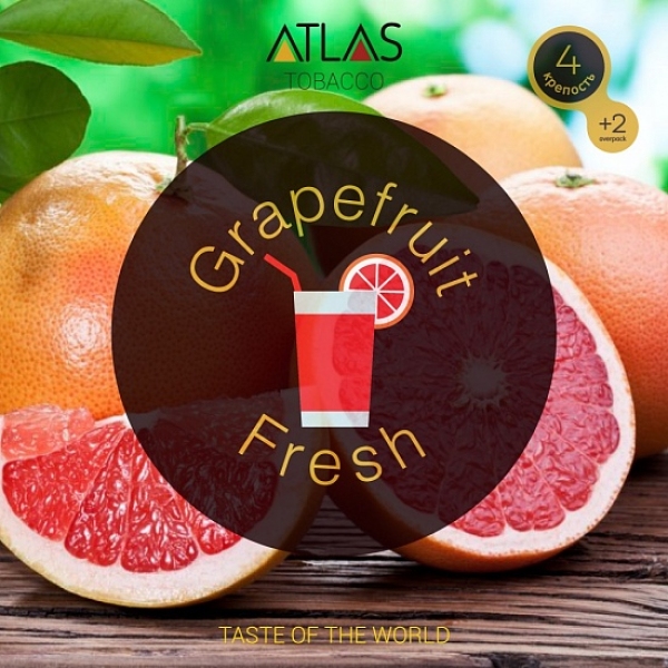 Табак Atlas Grapefruit Fresh 100гр в Новом Уренгое