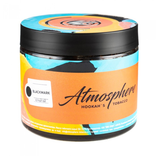 Табак Atmosphere Blackmark (Черный чай) 250 гр в Новом Уренгое