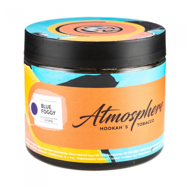 Табак Atmosphere Blue Foggy (Черника) 250 гр в Новом Уренгое