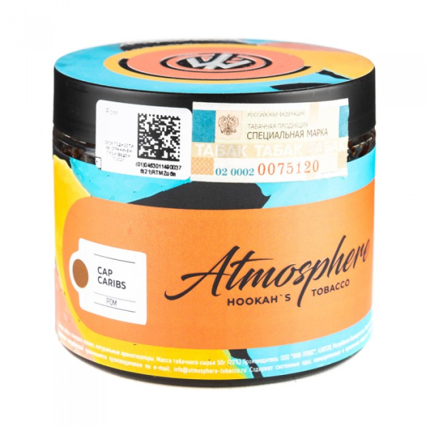 Табак Atmosphere Cap Caribs (Ром) 250 гр в Новом Уренгое