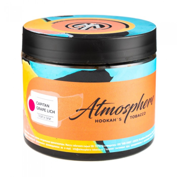 Табак Atmosphere Capitain Grape Lich (Грейп личи) 250 гр в Новом Уренгое